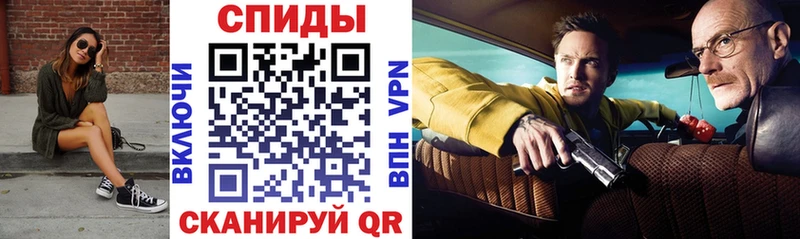 АМФЕТАМИН VHQ Камышлов