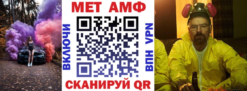 купить  цена  Камышлов  Amphetamine Premium 
