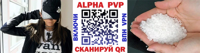 Alpha PVP Соль дарк нет клад Камышлов