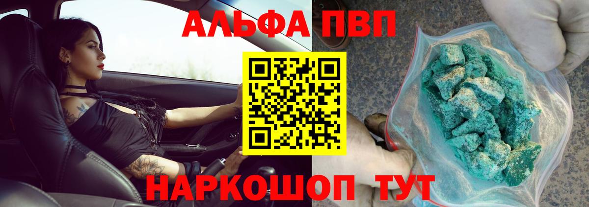 ГАШ Камышлов