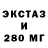 КОКАИН Эквадор Alexander Uskirev
