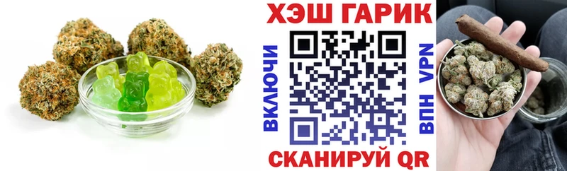 Canna-Cookies конопля  Камышлов 