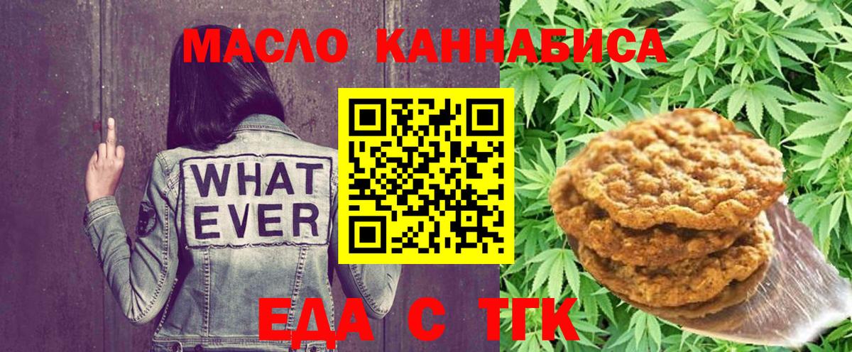 Камышлов  Canna-Cookies конопля  Вход с VPN 