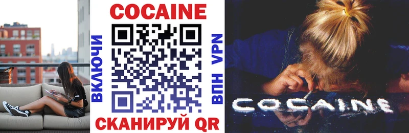 COCAIN Колумбийский Камышлов