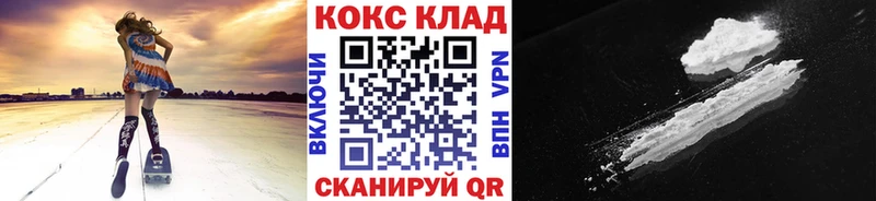 КОКАИН 99%  Камышлов 