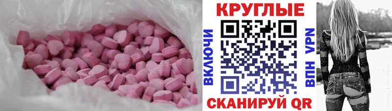 Ecstasy DUBAI  дарк нет клад  Камышлов 