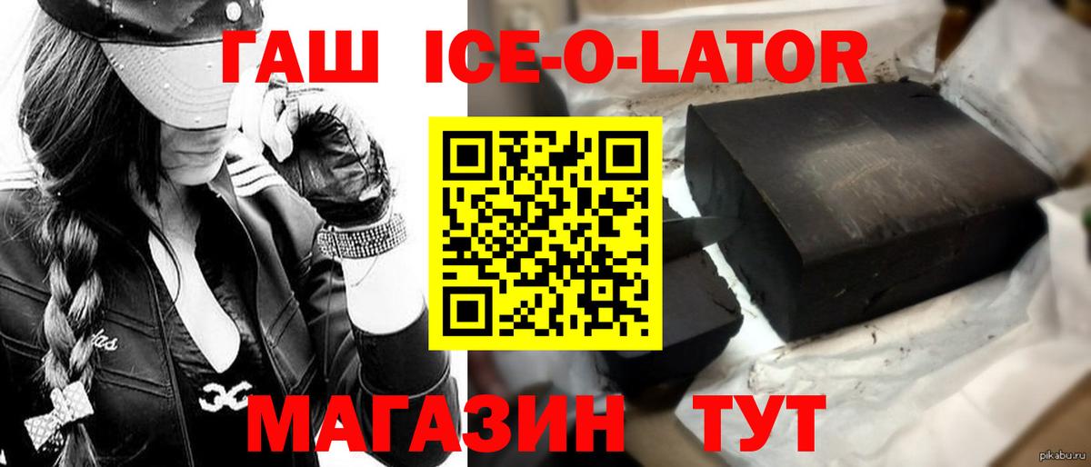 Гашиш гашик Камышлов