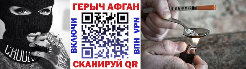 Героин герыч  Камышлов 