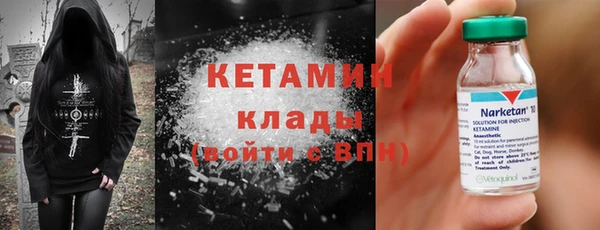 тгк Зеленокумск