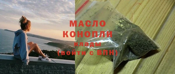 альфа пвп VHQ Зерноград