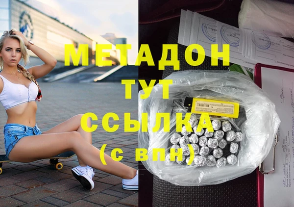 МДМА Алзамай
