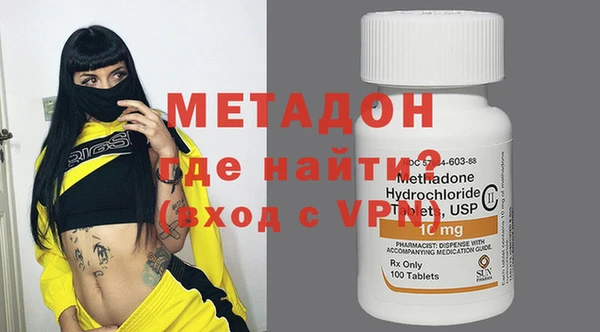 амфетамин Алексин