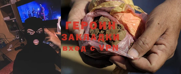 синтетический гашиш Абаза
