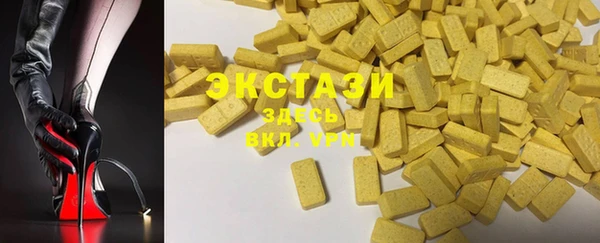 амфетамин Алексин