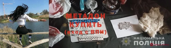 амфетамин Алексин