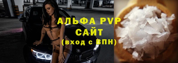 синтетический гашиш Абаза
