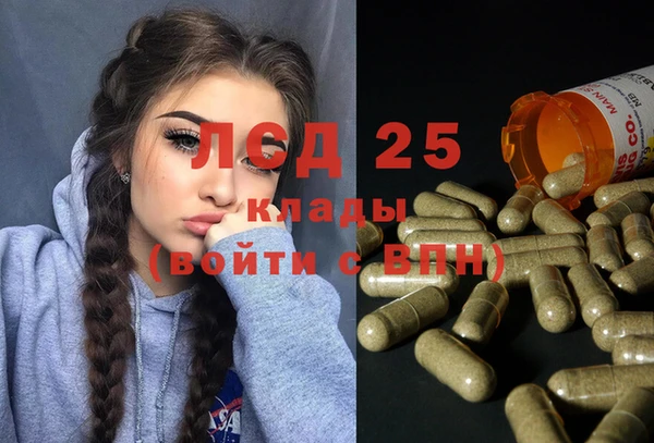 амфетамин Алексин