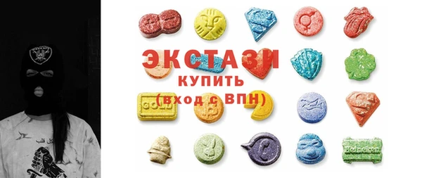 кокаин VHQ Зеленодольск