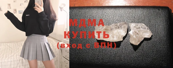 МДМА Алзамай