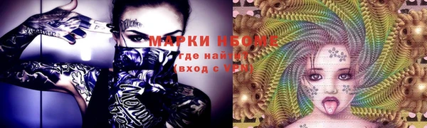 амфетамин Алексин