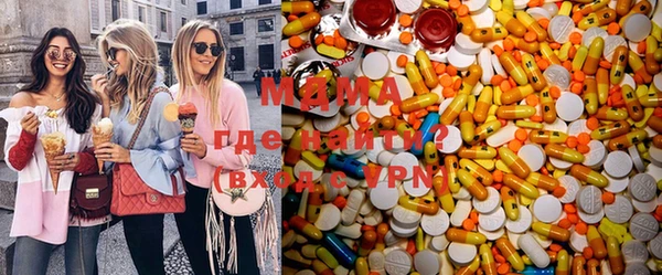 синтетический гашиш Абаза