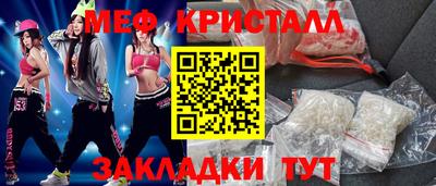 спайс Ливны