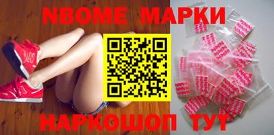 шишки Лесосибирск
