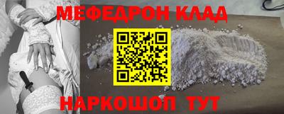 спайс Ливны