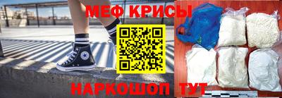 меф Ликино-Дулёво