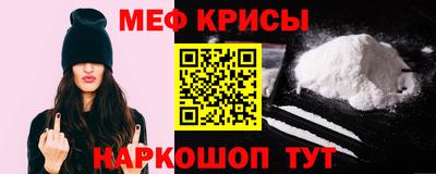 меф Ликино-Дулёво