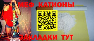 шишки Лесосибирск