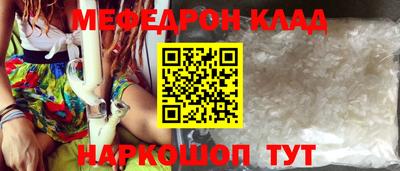 шишки Лесосибирск