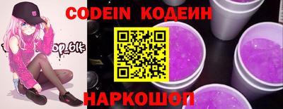 шишки Лесосибирск