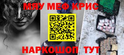 шишки Лесосибирск