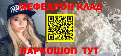 спайс Ливны
