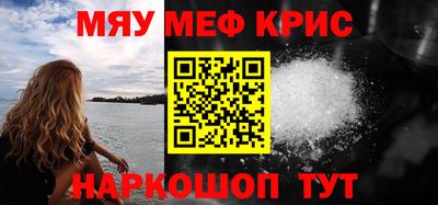 спайс Ливны