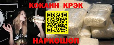 шишки Лесосибирск