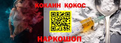 меф Ликино-Дулёво
