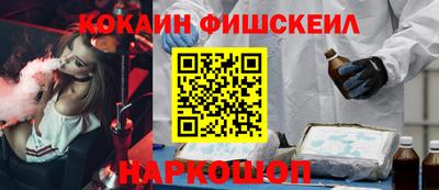шишки Лесосибирск