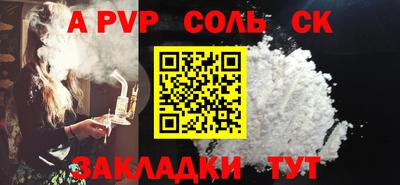 меф Ликино-Дулёво