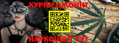 меф Ликино-Дулёво
