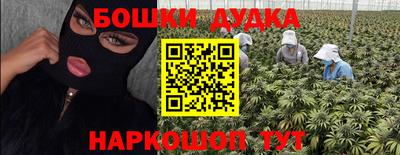 спайс Ливны