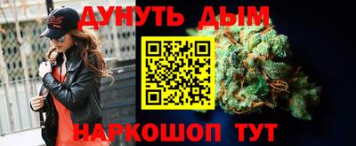 спайс Ливны