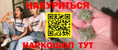 спайс Ливны