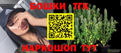 спайс Ливны