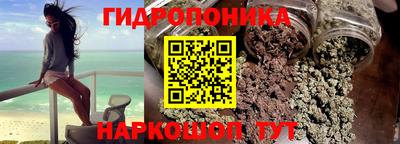 спайс Ливны