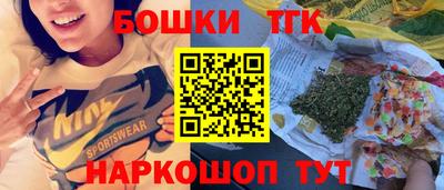 спайс Ливны