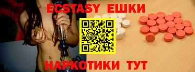 спайс Ливны