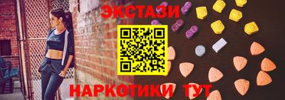 шишки Лесосибирск
