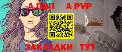 шишки Лесосибирск